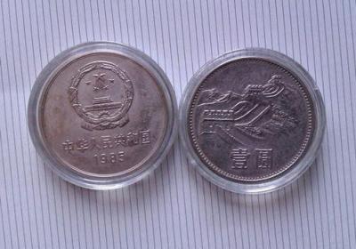 1元硬币价格表（1元硬币价格表大全）