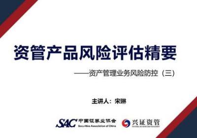 中国证券业协会远程培训系统（中国证券业协会远程培训系统答案）