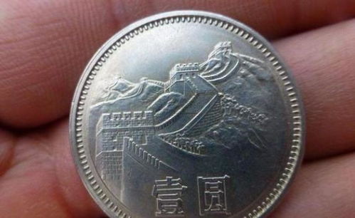 1元硬币价格表（1元硬币价格表大全）,1元硬币价格表（1元硬币价格表大全）,第3张