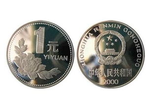 银行回收硬币（银行回收硬币价格表2023）,银行回收硬币（银行回收硬币价格表2023）,第1张