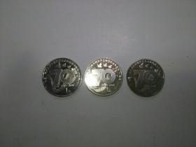 抗战70周年纪念币价格（抗战70周年纪念币价格表）,抗战70周年纪念币价格（抗战70周年纪念币价格表）,第2张