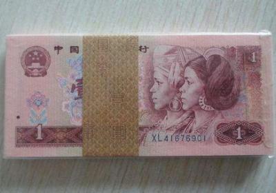 1996年1元人民币价格（1996年1元人民币价格多少?）