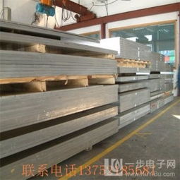 铝板价格表（铝板价格表12*24）,铝板价格表（铝板价格表12*24）,第1张