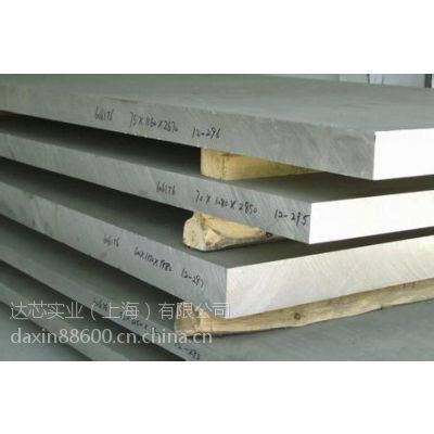 铝板价格表（铝板价格表12*24）,铝板价格表（铝板价格表12*24）,第2张